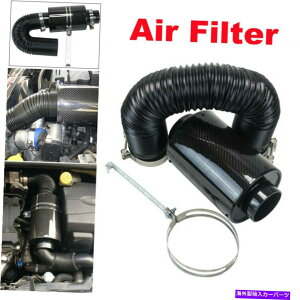 USGACe[N Ci[_Ng 3 "tB^[{bNXJ[{t@Co[ԗURAMR[hGACe[NVXe+z[X 3" Filter Box Carbon Fiber Car Vehicle Induction Ram Cold Air Intake System+Hose