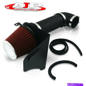 USGACe[N Ci[_Ng 2005-2010_bW[d / 300c̃ubNtB^[UCzCz Black Filter Induction Cold Air Intake Piping For 2005-2010 Dodge Charger / 300C