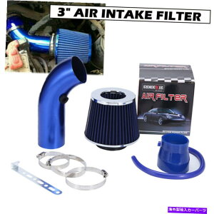 USGACe[N Ci[_Ng u[R[hGACe[NtB^[UZbgpCvp[t[z[XVXeANZT[ Blue Cold Air Intake Filter Induction Set Pipe Power Flow Hose System A