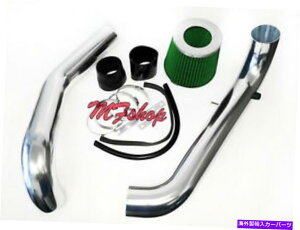 US�G�A�C���e�[�N �C���i�[�_�N�g 1996�N����2000�N�̃u���b�N�O���[���z���_�V�r�b�N1.6L L4 CX DX LX�R�[���h�G�A�C���e�[�N�V�X�e�� Black Green For 1996-2000 Honda Civic 1.6L L4 CX DX LX Cold Air Intake System�y