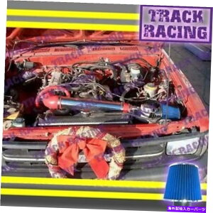 USGACe[N Ci[_Ng 1989Ñbhu[GACe[NLbg1990 1991-1995g^sbNAbv4runner 2.4 2.4L Red Blue AIR INTAKE KIT for 1989 1990 1991-1995 TOYOTA PICKUP 4RUNNER 2.4 2.4L