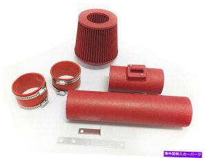 USエアインテーク インナーダクト 2PC 2005-2014日産フロンティアXterra 4.0L V6エアインテークキットのコーティングレッド Coated Red For 2PC 2005-2014 Nissan Frontier Xterra 4.0L V6 Air Intake Kit
