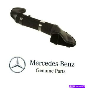 USGACe[N Ci[_Ng ZfXW203 C230CzCz[XێʃXN[v́A{̃nEWOtB^O For Mercedes W203 C230 Air Intake Hose Intake Scoop to Filter Housing GENUINE