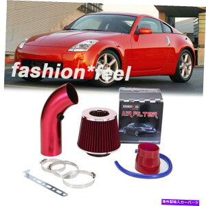 USGACe[N Ci[_Ng 3 '' Car Cold Air Intake Filter System Flow Hose Pipe Kit for Nissan 350Z 370Z 3'' Car Cold Air Intake Filter System Flow Hose Pipe Kit for Nissan 350Z 370Z