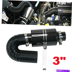 USGACe[N Ci[_Ng 3 "GAtB^[J[{t@Co[J[URAMR[hGACe[NVXe+zCz[X 3" Air Filter Carbon Fiber Car Induction Ram Cold Air Intake System+Intake Hose