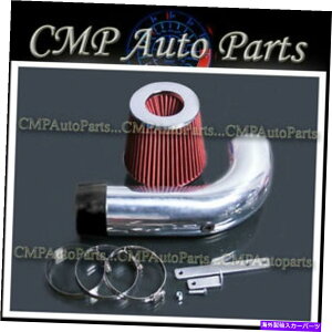 USエアインテーク インナーダクト Blackred Air Intake Kit Fit 11-17 Ford Explorer Flex Taurus SHO 3.5L V6ターボ BLACKRED AIR INTAKE KIT FIT 11-17 FORD EXPLORER FLEX TAURUS SHO 3.5L V6 TURBO