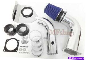 USGACe[N Ci[_Ng 1994N1998N̐tH[h}X^Ox[X3.8L V6q[gV[hR[hGACe[NLbg Blue For 1994-1998 Ford Mustang Base 3.8L V6 Heat Shield Cold Air Intake Kit