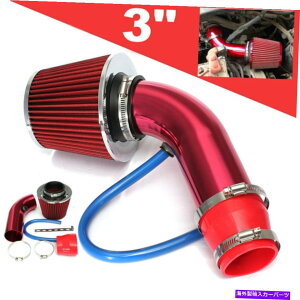 USGACe[N Ci[_Ng jo[TJ[R[hGACe[NtB^[A~ULbgpCvz[XVXebh Universal Car Cold Air Intake Filter Alumimum Induction Kit Pipe Hose S