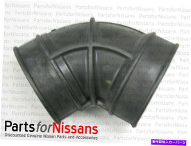 USエアインテーク インナーダクト 本物の日産1996-2000 Pathfinder 3.3空気吸気ダクトブーツ Genuine Nissan 1996-2000 Pathfinder 3.3 Air Intake Duct Boot