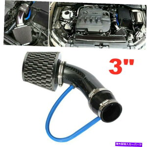 USGACe[N Ci[_Ng 3 "J[{t@Co[A~jEpCv^[{pCsOCzCtB^[+z[XNv 3" Carbon Fiber Aluminum Pipe Turbo Piping Cold Air Intake Filter+ Hose Clamp