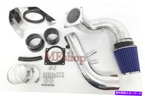 USエアインテーク インナーダクト 1996年から2004年の青フォードマスタングGT 4.6L V8ヒートシールドコールドエアインテーク +フィルター Blue For 1996-2004 Ford Mustang GT 4.6L V8 Heat Shield Cold Air Intake + Fi