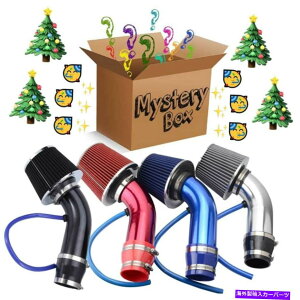 USGACe[N Ci[_Ng bL[{bNX - ~Xe[uCh{bNX3 "R[hGACe[NtB^[Uz[XpCv Lucky Box - Mystery Blind Box 3" Car Cold Air Intake Filter Induc