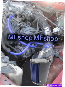 USGACe[N Ci[_Ng 1993-1994HSg[u[tB^[TOYOTA T-100 T100 3.0L V6GACe[NLbg HS Tall Blue Filter For 1993-1994 Toyota T-100 T100 3.0L V6 Air Intake Kit