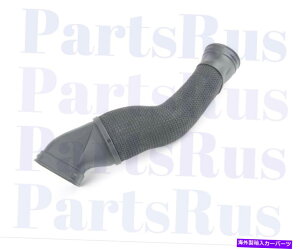 US�G�A�C���e�[�N �C���i�[�_�N�g �{���̃����Z�f�X�x���c�G�A�C�����b�g�_�N�g�E/����ȑ�2730900282 Genuine Mercedes-Benz Air Inlet Duct Right/Passenger Side 2730900282