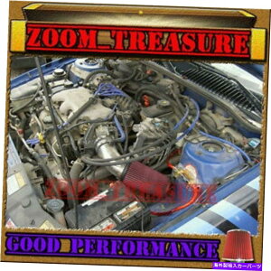 USGACe[N Ci[_Ng ubNbh1994-1995V{[xb^/V{[RVJ3.1L V6tGACe[NLbg BLACK RED 1994-1995 CHEVY BERETTA/CHEVROLET CORSICA 3.1L V6 FULL AIR INTAKE KIT