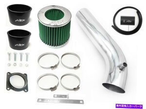 US�G�A�C���e�[�N �C���i�[�_�N�g 2003�N2004�N2005�N��Airx Racing Green 2006 Nissan 350Z 3.5L V6�G�A�C���e�[�N�L�b�g AirX Racing Green For 2003 2004 2005 2006 Nissan 350Z 3.5L V6 Air Intake Kit�y���s�A���i�z