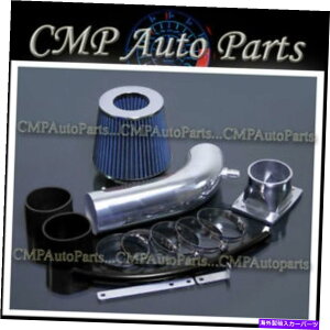 USGACe[N Ci[_Ng ubNu[GACe[NLbgtBbg1992-1995NTXGS300 SC300 3.0L V6GW BLACK BLUE AIR INTAKE KIT FIT 1992-1995 LEXUS GS300 SC300 3.0L V6 ENGINE