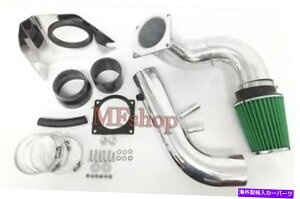 USエアインテーク インナーダクト 1996年から2004年のグリーンフォードマスタングGT 4.6L V8ヒートシールドコールドエアインテーク +フィルター Green For 1996-2004 Ford Mustang GT 4.6L V8 Heat Shield Cold Air I