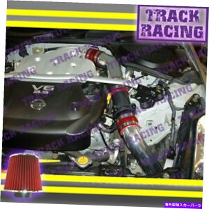 USGACe[N Ci[_Ng 02 03 04 05 06 NISSAN 350Z Z33 FAIRLADY 3.5 3.5L V6 RED̃R[hGACe[NLbg COLD AIR INTAKE KIT for 02 03 04 05 06 NISSAN 350Z Z33 FAIRLADY 3.5 3.5L V6 Red
