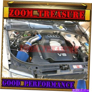US�G�A�C���e�[�N �C���i�[�_�N�g Blue 1994-2001/94-01 Audi A4 A6 Cabriolet 2.8 2.8L V6 Air Intake Kit BLUE 1994-2001/94-01 AUDI A4 A6 CABRIOLET 2.8 2.8L V6 AIR INTAKE KIT�y���s�A���i�z