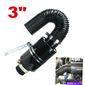 USGACe[N Ci[_Ng 3 "GAtB^[{bNXr[NJ[URAMR[hGACe[NVXe+zCz[X 3" Air Filter Box Vehicle Car Induction Ram Cold Air Intake System+Intake Hose
