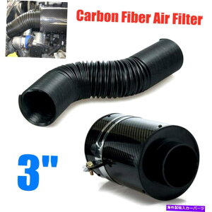 USGACe[N Ci[_Ng 3 "tB^[{bNXJ[{t@Co[J[SUVURAMR[hGACe[NVXe+z[XLbg 3" Filter Box Carbon Fiber Car SUV Induction Ram Cold Air Intake Syste