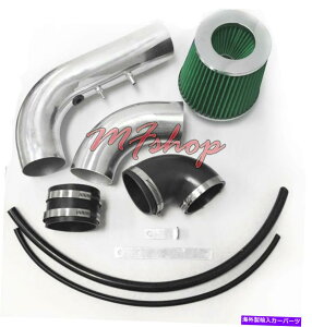 USGACe[N Ci[_Ng 2pc 2002-2005̃ubNO[V{[LoA|eBAbNTt@CA2.2L L4Cێ Black Green For 2PC 2002-2005 Chevy Cavalier Pontiac Sunfire 2.2L L4 Air Intake