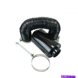USGACe[N Ci[_Ng 3 "tB^[{bNXJ[{t@Co[ԗURAMR[hGACe[NVXe+z[X 3" Filter Box Carbon Fiber Vehicle Car Induction Ram Cold Air Intake System+Hose