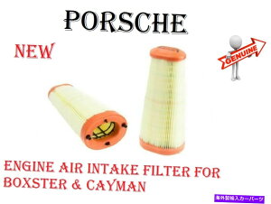 USGACe[N Ci[_Ng 2013-2016|VF{NX^[ƃPC}̃GWGACe[NtB^[ Engine Air Intake Filter For 2013-2016 Porsche Boxster And Cayman GENUINE
