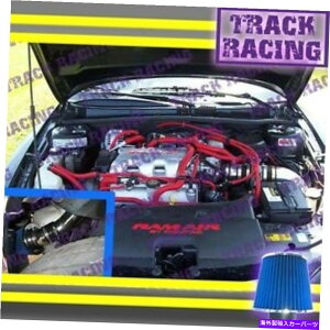 US�G�A�C���e�[�N �C���i�[�_�N�g 99-05�|���e�B�A�b�N�O�����ham �� oldsmobile alero 3.4l V6�R�[���h�G�A�C���e�[�N�u���b�N�u���[3p 99-05 PONTIAC GRAND AM��OLDSMOBILE ALERO 3.4L V6 COLD AIR INTAKE Black Blue 3p�y