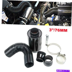 USGACe[N Ci[_Ng 3 "tB^[J[{t@Co[J[UCzCVXe+zCz[XUSXgbN 3" Filter Carbon Fiber Car Induction Cold Air Intake System+Intake Hose US STOCK