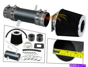 USGACe[N Ci[_Ng O[RW[VOGACe[NVXe +tB^[1992-1996 ES300/Camry 3.0L V6 GREY RW Racing Air Intake System +Filter 1992-1996 ES300/Camry 3.0L V6