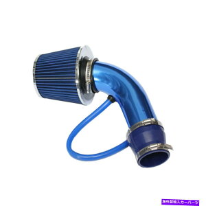 USGACe[N Ci[_Ng GACe[NLbgu[pCva3 " +R[hGACe[NtB^[ +NvANZT[ Air Intake Kit Blue Pipe Diameter 3" +Cold Air Intake Filter+ Clamp Ac
