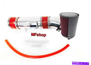 USGACe[N Ci[_Ng 2007-2012HSg[bhtB^[YAeB}3.5L V6GACe[NLbg HS Tall Red Filter For 2007-2012 Nissan Altima 3.5L V6 Air Intake Kit