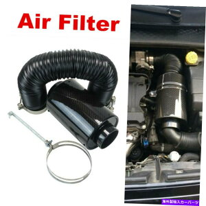 USGACe[N Ci[_Ng 3 "tB^[{bNXjo[TJ[URAMR[hGACe[NVXe+zCz[XZbg 3" Filter Box Universal Car Induction Ram Cold Air Intake System+Intake Hose