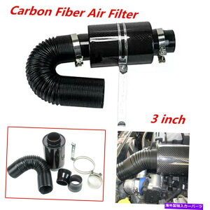 USGACe[N Ci[_Ng 3 "J[{t@Co[J[URAMR[hGACe[NtB^[VXezCz[XLbg 3" Carbon Fiber Car Induction Ram Cold Air Intake Filter System Intake Hose Kit