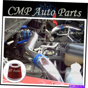 USGACe[N Ci[_Ng Blue Red 2004-2009 Dodge Durango 4.7 4.7L 5.75.7L HEMI V8 AIR INTAKE KIT BLUE RED 2004-2009 DODGE DURANGO 4.7 4.7L 5.7 5.7L HEMI V8 AIR INTAKE KIT