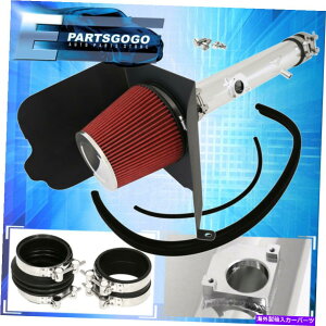 USGACe[N Ci[_Ng 05-11g^^R}4.0L V6NzǃR[hGACe[NtB^[q[gV[h For 05-11 Toyota Tacoma 4.0L V6 Chrome Piping Cold Air Intake Filter Heat Shield