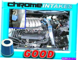 US�G�A�C���e�[�N �C���i�[�_�N�g �u���[95-00�_�b�W�A�x���W���[/�N���C�X���[�Z�u�����O2.0L I4 2.5L V6�R�[���h�G�A�C���e�[�N�L�b�g BLUE 95-00 DODGE AVENGER/CHRYSLER SEBRING 2.0L I4 2.5L V6 COLD AIR INTAKE KIT