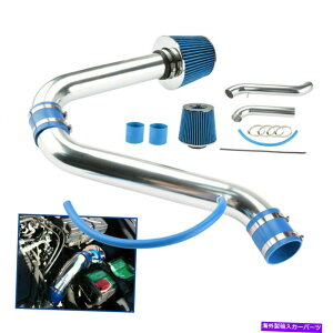 USGACe[N Ci[_Ng 1994N1997Ñz_AR[h2.2L L4R[hGACe[NpCvLbg +u[GAtB^[ For 1994-1997 Honda Accord 2.2L l4 Cold Air Intake Pipe Kit + Blue Air Filt
