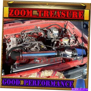 USGACe[N Ci[_Ng 1989-1995/89-95g^sbNAbv/4runner 4i[2.4L I4̃ubNu[GAێ BLACK BLUE AIR INTAKE FOR 1989-1995/89-95 TOYOTA PICKUP/4RUNNER 4 RUNNER 2.4L I4