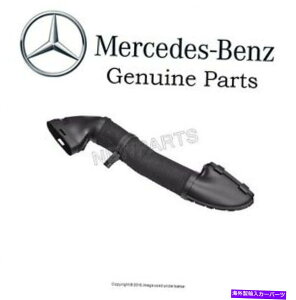 USGACe[N Ci[_Ng ZfXW203 C230GACe[Nz[XێʃXN[vGAtB^[nEWO For Mercedes W203 C230 Air Intake Hose Intake Scoop to Air Filter Housing