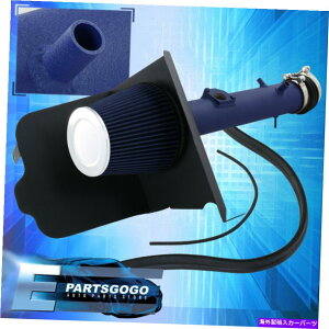 USGACe[N Ci[_Ng 05-11g^^R}4.0L V6u[pCsOR[hGACe[N +tB^[q[gV[h For 05-11 Toyota Tacoma 4.0L V6 Blue Piping Cold Air Intake + Filter Heat Shield