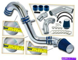USエアインテーク インナーダクト ブルーコールド誘導空気吸気キット+12-15ホンダシビックSI 2.4Lに適合するフィルター BLUE COLD INDUCTION AIR INTAKE KIT+Filter Fit For 12-15 Honda Civic SI 2.4L