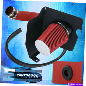 USGACe[N Ci[_Ng 04 05V{[Vo[hGMCVG6.6L V8bhpCvR[hGACe[NVXeLbg For 04 05 Chevy Silverado GMC Sierra 6.6L V8 Red Pipe Cold Air Intake System Kit