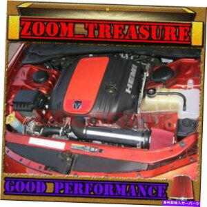 USGACe[N Ci[_Ng Black Red 2005-2012 Charger/Magnum/Challenger/300C 5.7L/6.1L V8 Air Intake Kit BLACK RED 2005-2012 CHARGER/MAGNUM/CHALLENGER/300C 5.7L/6.1L V8 AIR INTAKE KIT
