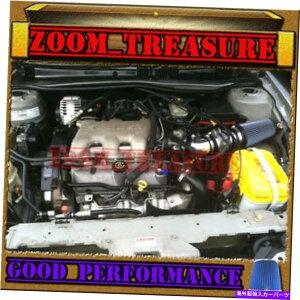 USGACe[N Ci[_Ng ubNu[1996/96V{[xb^/V{[RVJ3.1 3.1L V6tGACe[N BLACK BLUE 1996/96 CHEVY BERETTA/CHEVROLET CORSICA 3.1 3.1L V6 FULL AIR INTAKE