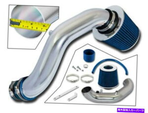 USGACe[N Ci[_Ng GACe[NLbg + 02-06 AC RSXx[XN[y2.0L L4 IVTECp̃u[tB^[ RAM AIR INTAKE Kit + BLUE FILTER FOR 02-06 AC RSX Base Coupe 2.0L L4 iVtec