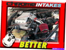 USエアインテーク インナーダクト CF RED 90 91 92 93/1990-1993 Chevy Beretta/Corsica Z26/GT/GTZ 3.1L V6エアインテーク CF RED 90 91 92 93/1990-1993 CHEVY BERETTA/CORSICA Z26/GT/GTZ 3.1L V6 AIR INTAKE