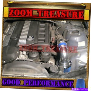 US�G�A�C���e�[�N �C���i�[�_�N�g Blue 1995-1999/95-99 BMW M3 3.0 3.0L/3.2 3.2L I6 E36��C�z�C�U���L�b�g BLUE 1995-1999/95-99 BMW M3 3.0 3.0L/3.2 3.2L I6 E36 AIR INTAKE INDUCTION KIT